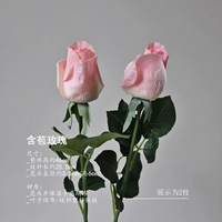 Bud Rose/2 ветви [розовый]