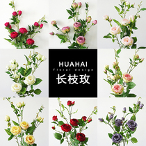 Long branch rose | Home holding simulation flower arrangement photography wedding props decoration living room table ornaments DIY