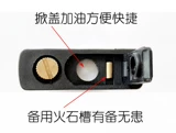 Универсальная защитная зажигалка на керосине, герметический вкладыш, аксессуары