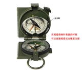 哈尔滨 Андли 62 Тип северной иглы -гид военная военная организация все измерение металла Аквинсификация карта боевого склона