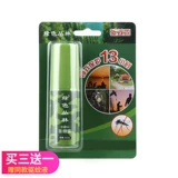 绿色丛林 Жидкость от комаров, дорожный спрей, средство от укусов комаров