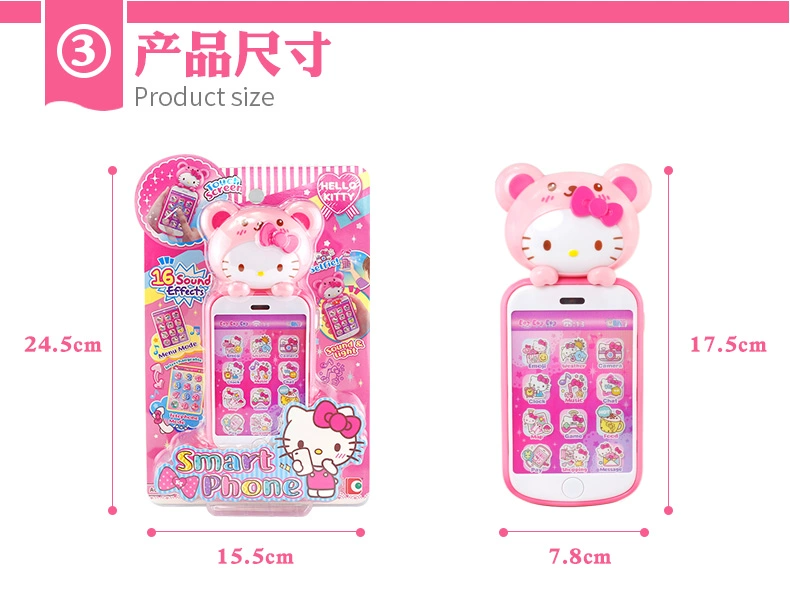 Ruihuaxing Hello Kitty Hello Kitty Children Đồ chơi thời trang Màn hình cảm ứng Điện thoại Cô gái Âm nhạc Điện thoại 50117 - Đồ chơi âm nhạc / nhạc cụ Chirldren