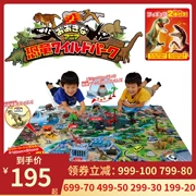 Nhật Bản TOMY Domeca Angli Động vật hoang dã Khủng long Thiên đường Gói đồ chơi Trẻ em Quà tặng 499633 - Đồ chơi gia đình