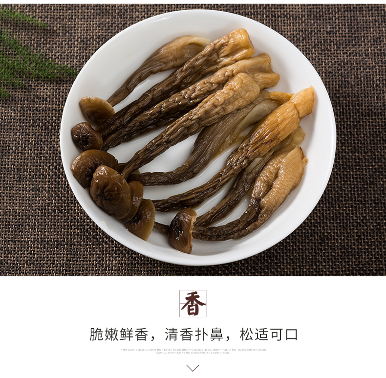 【菌益】鹿茸菇干货60g