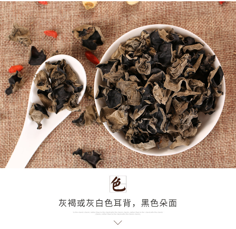 Черный гриб_08.jpg