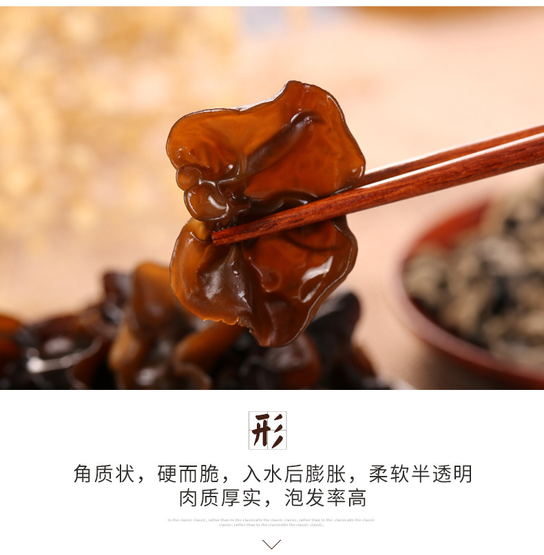 Черный гриб_11.jpg