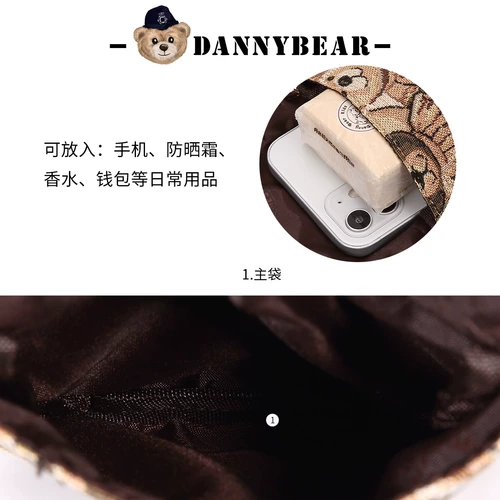 Дэнни медведь/Дэнни Медведин Кингард Мобильная сумка Женская сумка женская барьерная сумка легкие и пустоты 1115052