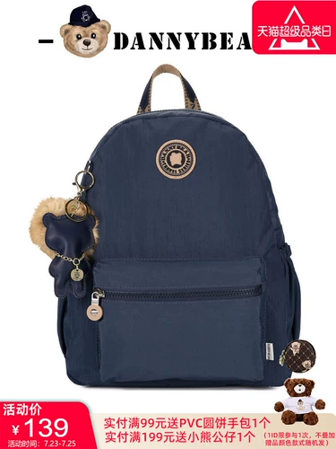 Сумка для путешествий, сумка через плечо, универсальный рюкзак, с медвежатами