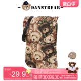 Дэнни медведь/Дэнни Медведин Кингард Мобильная сумка Женская сумка женская барьерная сумка легкие и пустоты 1115052