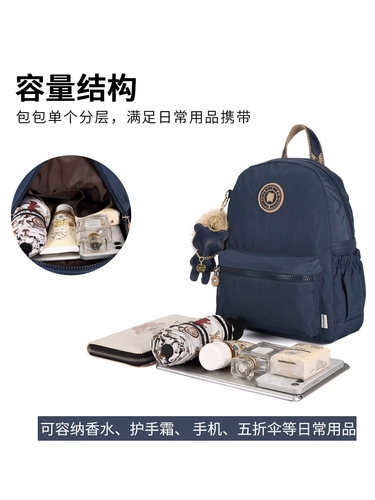 Сумка для путешествий, сумка через плечо, универсальный рюкзак, с медвежатами