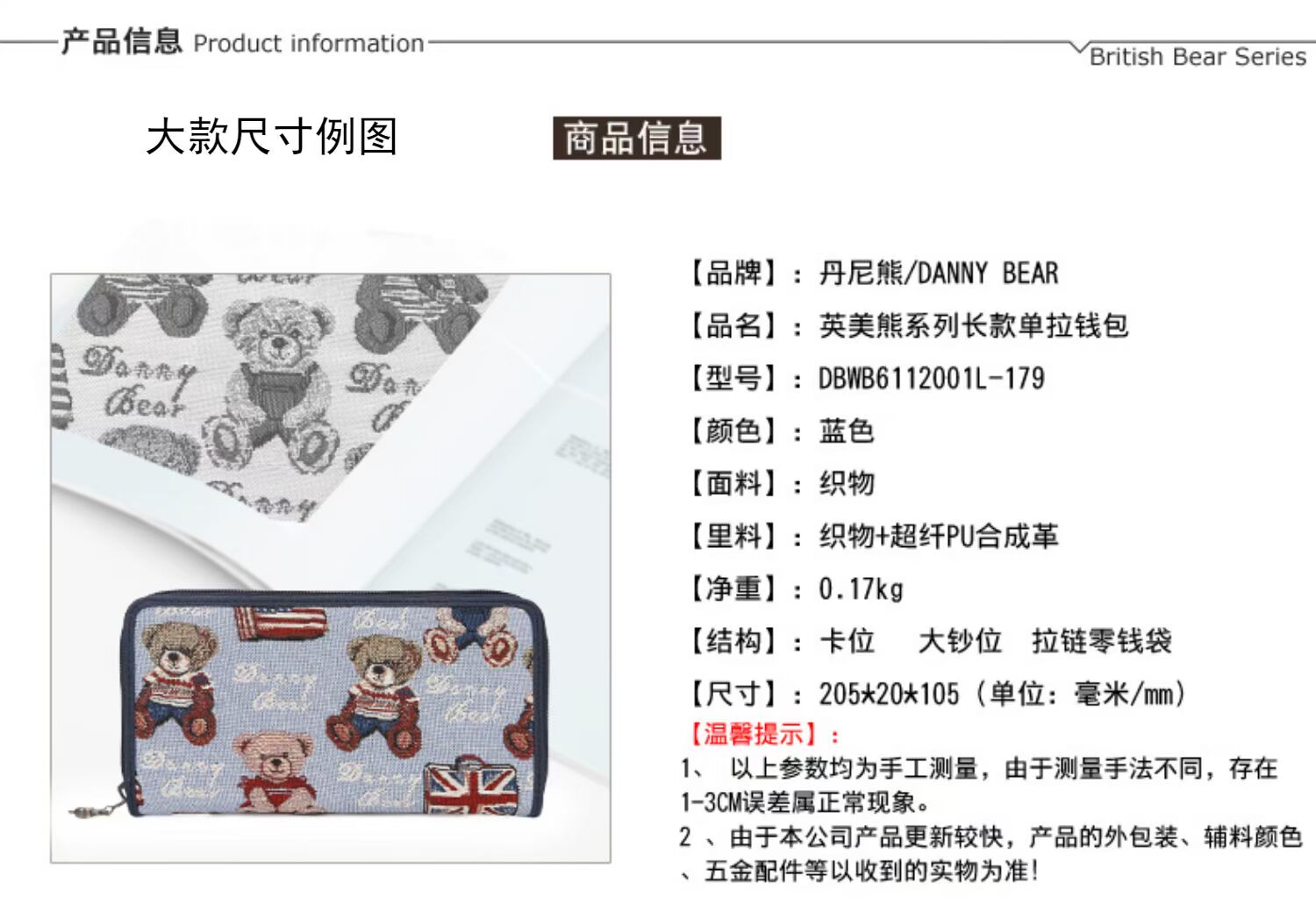 Daniel Bear ví mới ví dài đơn dây kéo nữ ví thời trang giản dị ví gấu DBWB162 - Ví tiền ví cầm tay