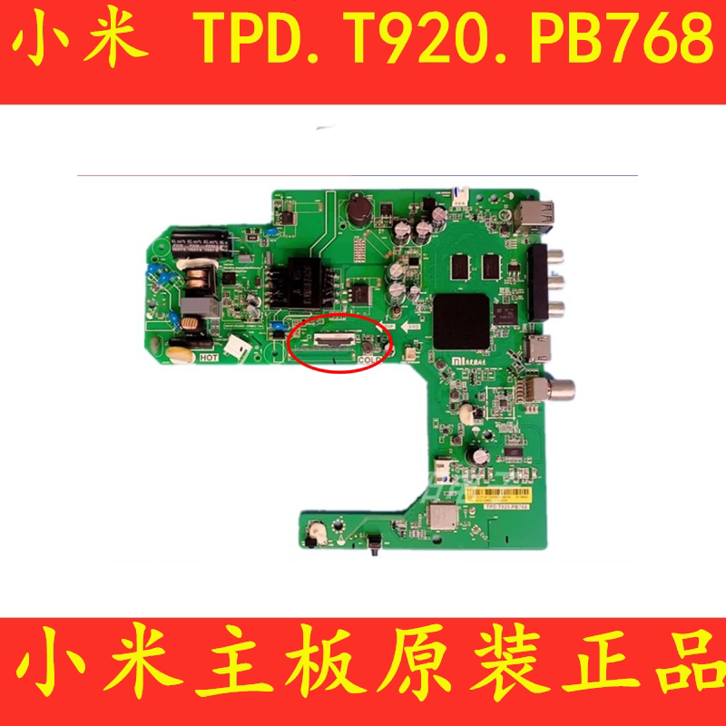 Xiaomi Redmi L32R8/L32R6-A L32M7-Ea Motherboard Tpd.T920.Pb768/T962.Pb796 Xiaomi Redmi L32R8/L32R6-A L32M7-Ea Motherboard Tpd.T920.Pb768/T962.Pb796