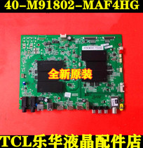 TCL new L55H8800A-CUDL65H8800A-CUD motherboard 40-m91802-maf4hg line
