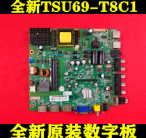 Brand new original Philips 42PFL3040 T3 43BFF3656 T3 motherboard TSU69-T8C1 Digital