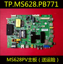 New Original Lehua 42S100 motherboard TP MS628 PB771 MS628PV screen LVF420CMOT