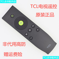 TCL TV remote control original RC07DC11 12 L48A71C tcl LCD TV universal remote control