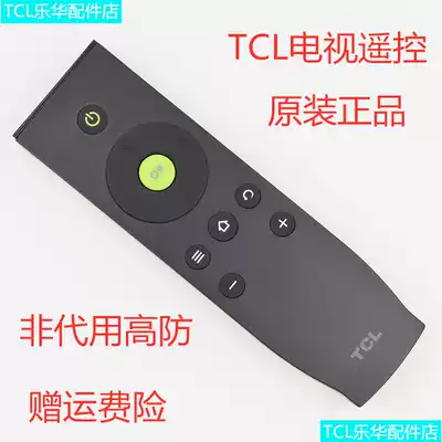 TCL TV remote control original RC07DC11 12 L48A71C TCL LCD TV universal remote control