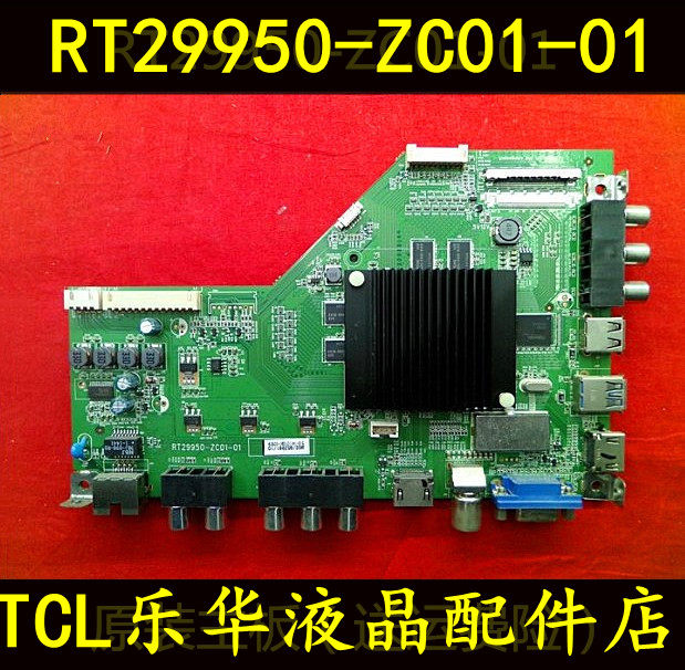 Brand new TCL LE55D88UD LCD TV motherboard RT29950-ZC01-01 matching screen ST5461D01