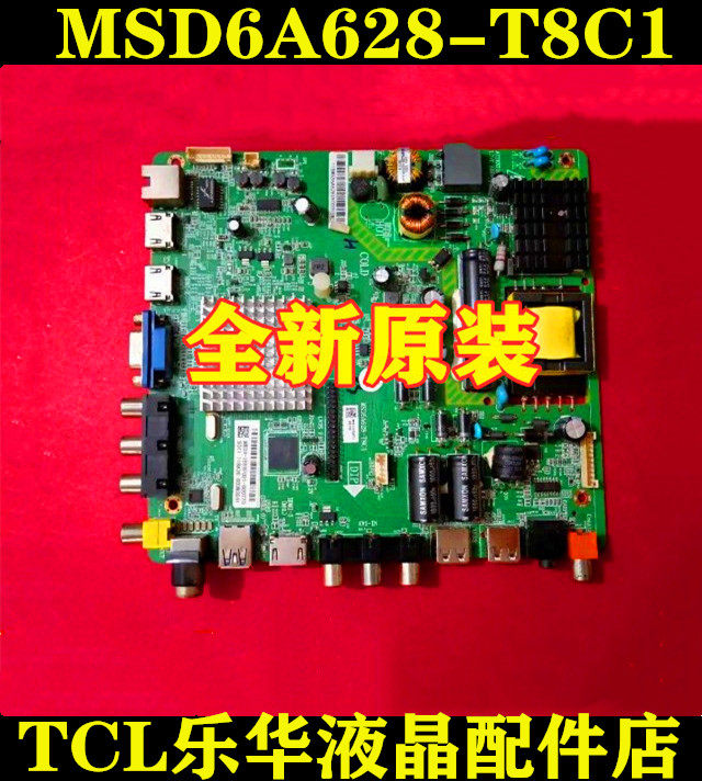 New original Philips 42PFF5201 T3 42PFF5250 T3 motherboard MSD6A628-T8C1