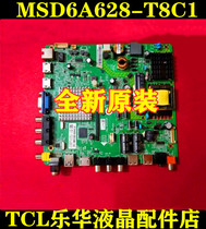 Brand new original Philips 42PFF5201 T3 42PFF5250 T3 motherboard MSD6A628-T8C1