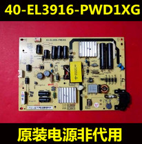 TCL original L39F1600E D39E161 LCD TV power board 40-el3916-pwe1xg