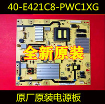 New original TCL L49E5700A-UD LCD TV power board accessories 40-E421C8-PWE1XG