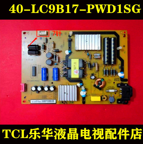 Original fit TCL L48P1S-CF LCD TV power board 40-LC9B17-PWD1SG PWC1XG