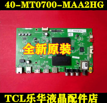 Brand new TCL48F3800A B48A538 L50F3800AD55A810 motherboard 40-MT0700-MAA2HG