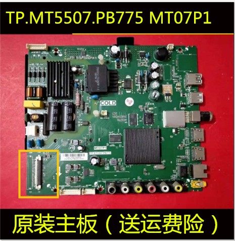TCLTP MT5507 PB775 PB775 MT07P1 MT07P1 L43P1A32D2900 L43P1A32D2900 L43F3800 L43F3800