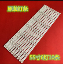 Toshiba 55U6680C strip 55HR330M06A2 55P1-CUD backlight 4C-LB5506-HR02J 01J