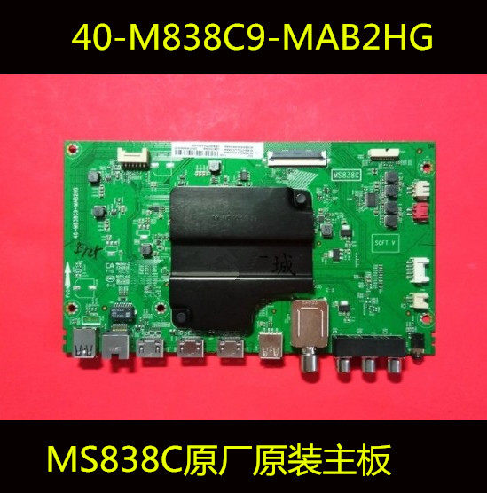 Original fit TCL 55A860U 55V1 65A950C A880C A880C motherboard 40-M838C9-MAB2HG 40-M838C9-MAB2HG Screen Optional