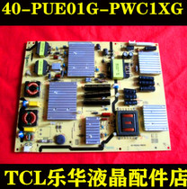 Original TCL L65H8800A-CUDS LCD TV power board 40-PUE01G-PWC1XG PWD1XG