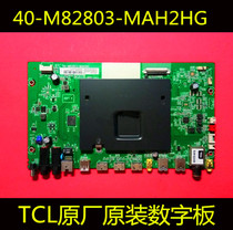 L43E6800A-UDS L43P1-CUD Motherboard 40-M82803-MAF2HG MS828