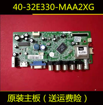 TCL L32J3210 32F2370B L32W3212 LCD TV motherboard 40-32E330-MAA2XG screen