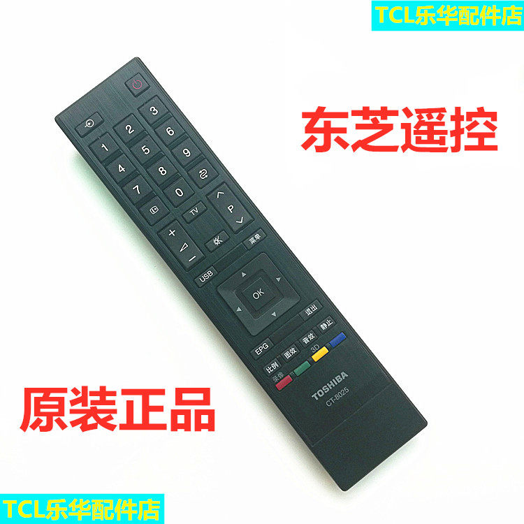 CT-8050 Toshiba 46EL100C 46EL100CS Remote Control CT-8025 8070