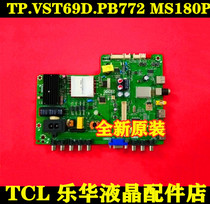 Brand new original TCL L40F3301B L40F3302B motherboard TP VST69D PB772 screen LVF400S