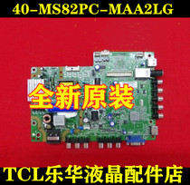 New TCL Melody LE32M16 L32F3302B motherboard 40-MS82PC-MA2LGTP MS18VG P77