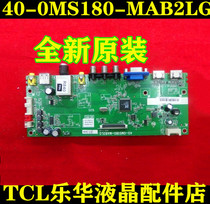 Brand new original TCL L48F3303B L55F3303B motherboard 40-OMS180-MAB2LG 0MS180