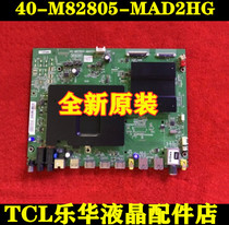 New TCL L55C1-CUD L50C1-UDL55C2 LCD TV motherboard 40-m82805-mad2hg