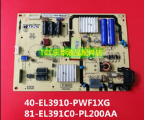 TCL Rowa power 40-EL3910-PWB1XG 08-EL391C0-PW200AA EL391C1