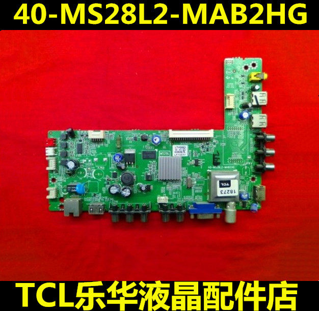 The original TCL32F1500-3D LCD motherboard 40-MS28L2-MAB2HG screen LC320DXN