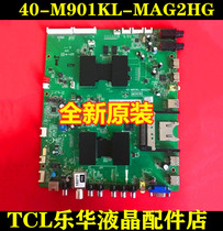 Brand new original L50E5690A-3D LCD TV circuit motherboard digital board 40-m901kl-mag2hg