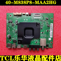 TCL 32A264 32A265 motherboard 40-M838P8-MAA2HG screen LVW320NDEL CJ9W06