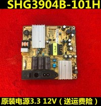 TCL L42F1590B L42F2550E Power board SHG3904B-101H 81-PBE042-H02