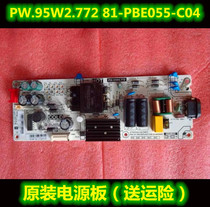 Original TCL D55A730U 55L2 power PW 95 W2 772 77381-PBE055-C04