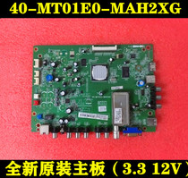 New TCL L42V10 LCD TV motherboard 40-mt01e0-mah2xg 08-mt01c01-ma200