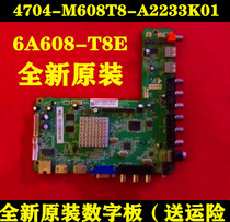 New Panda LE49K51S LCD TV Motherboard 4704-M608T8-A2233K016A608-T8E