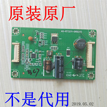TCL L32E5300A 32 inch LCD TV Backlight Drive boost constant current board 40-rt3211-drb2xg