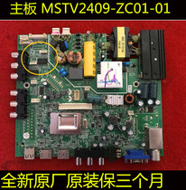 Original TCL LE32D8810 LE32F8210 LE29F8810 motherboard MSTV2409-ZC01-01