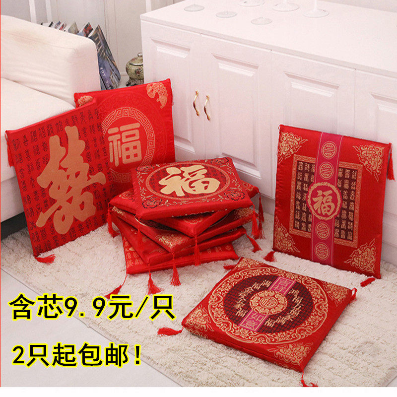 Courtesaines Shadow Home Festive Sitting Fu Cushion Kneeling Chinese Wedding Celebration Gift Sofa Solid Wood Chair Cushion Two
